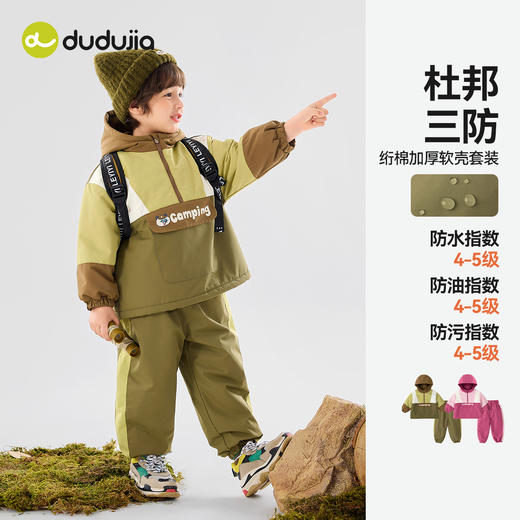 【直降】【杜邦三防】嘟嘟家儿童套装冬款男童卫衣两件套女童冬季运动装潮 商品图1