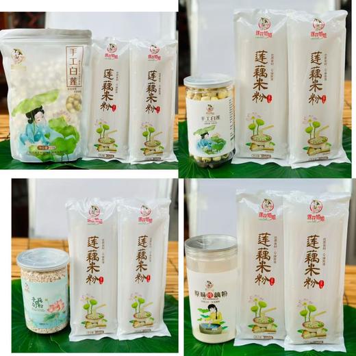 广昌特产【莲花姐姐】原味藕粉 手削藕粉 补铁养胃 吃出好气色 商品图12