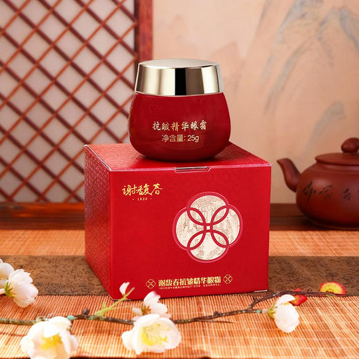 【上新】抗皱精华眼霜      抗皱、紧致、舒缓、保湿四重功效认证 商品图1