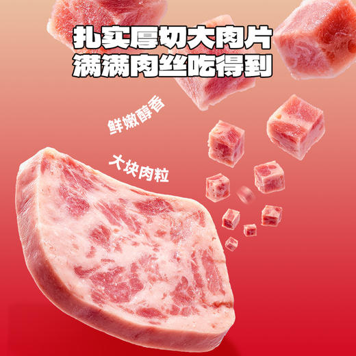 黑猪午餐肉 精选黑猪后腿肉 商品图3