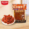 【大份量 更过瘾】黑色经典长沙魔芋干香辣味 200g 商品缩略图0
