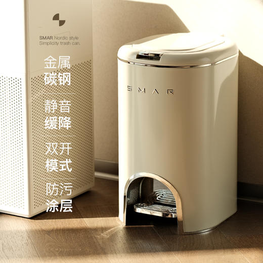 娜家轻奢创意脚踩带盖大容量垃圾桶 商品图4