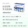 【洗衣必备好物 吸色片】彩色衣物随便洗 不用担心混洗染色~ 商品缩略图7