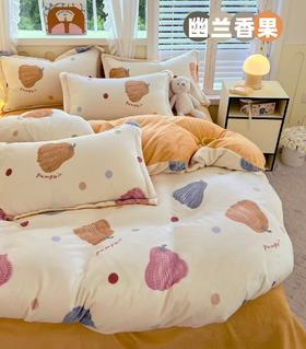 【牛奶绒四件套】甄选优质牛奶绒，加厚保暖，绒毛细腻，内附抗静电丝，婴幼儿可使用-CC