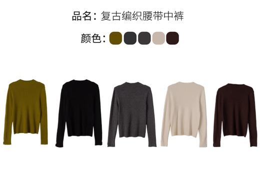 【门店同款】ENJOY冬季珍珠开叉袖口打底 167594904 商品图9