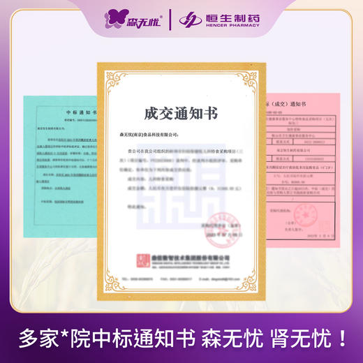 森无忧低蛋白米饭 180g/盒 脱蛋白真粒米熟制米饭 简单加热即食 商品图4