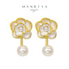 天然珍珠耳钉 送首饰盒+证书+礼袋  A-5546  Manreya玛芮雅 商品缩略图0