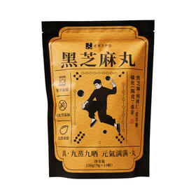 核桃陈皮桑椹芝麻丸 九蒸九晒 14颗/袋A-5461（效期26-4）