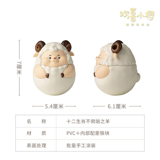 欢喜小将《十二生肖不倒翁》创意解压可爱桌摆 工位办公桌装饰 生日礼物 商品图7