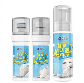 【DWX】【清洁剂】 小白鞋清洁剂去黄增白神器免洗擦鞋剂泡沫清洗剂 100ml 1瓶