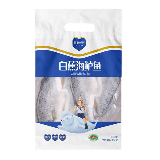 鲜到鲜得白蕉海鲈 海鲈鱼1050g*1包/2包 到手3条/6条 地标天成 三去处理 真空锁鲜 商品图6