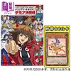 【中商原版】游戏王GX 动画完全指南 学园决斗录 附带卡牌 集英社 日文原版 遊戯王 アニメコンプリートガイド アカデミア決闘録 商品缩略图0
