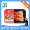 【润荇渔市200-100】进口俄罗斯北极甜虾刺身 日料轻享装60g/盒 鲜甜低脂高蛋白 商品缩略图0