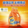 汰渍2.5kg*2全效升级洁雅百合洗衣液 商品缩略图1