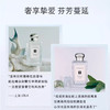 Jo Malone 祖玛珑 鼠尾草与海盐香水 100ml 商品缩略图4