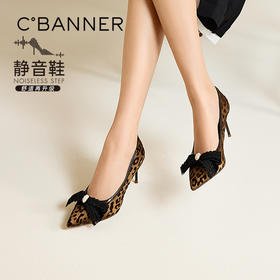 千百度蝴蝶结豹纹超高跟鞋女2026春季新款细跟法式名媛浅口单鞋A26188108