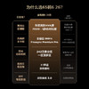 【FFALCON雷鸟】鹤6 26款 65英寸 万象分区QD-MiniLED1100nits 高阶HVA安桥音响288Hz高刷 65R69A 商品缩略图1