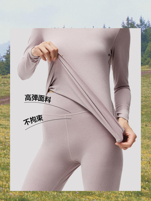 蕉下  女士肌底内衣上装（初暖） 商品图3