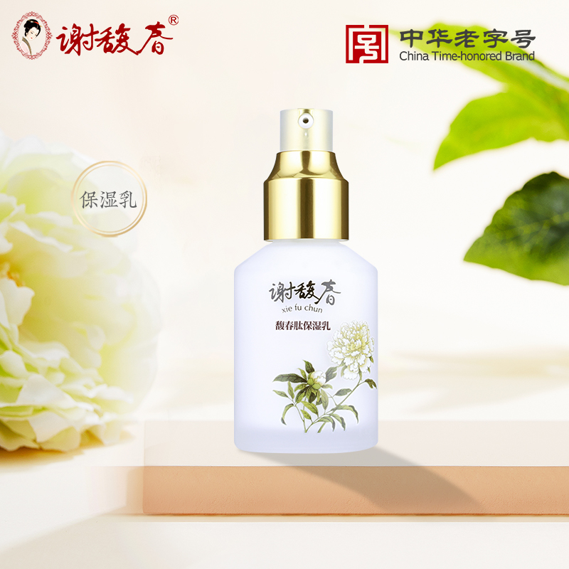 谢馥春 馥春肽保湿乳    乳液60克