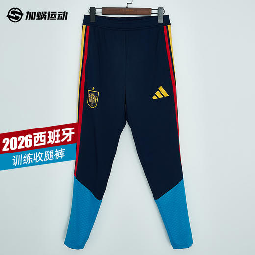 SFS阿迪达斯2026世界杯西班牙球员训练裤足球运动收腿裤男KA8198 商品图0