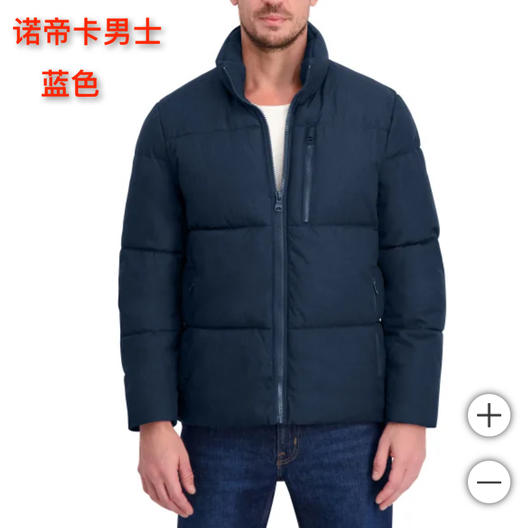 到手价359元 Nautica诺帝卡男士冬季保暖厚款棉服 美国代购，无中文标签，介意慎拍 商品图1