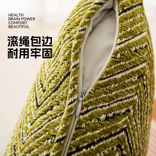 罗莱软装 菱彩抱枕 商品图3