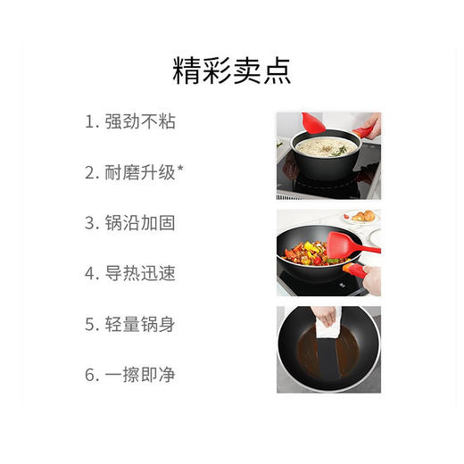 6920762553344 双立人ZWILLING 【炉灶通用】Now Plus 18cm奶锅辅食锅宝宝不粘奶锅 商品图2