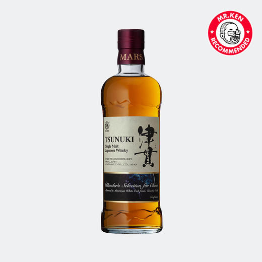 【4支套组】津贯（Tsunuki）行星系列单一麦芽日本威士忌（土星、木星、天王星、海王星） 商品图5