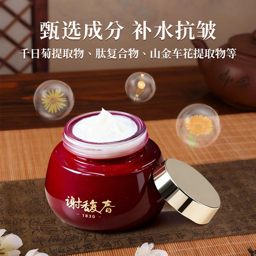 【上新】抗皱精华眼霜      抗皱、紧致、舒缓、保湿四重功效认证 商品图3