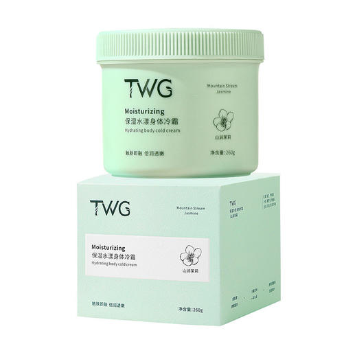 保湿水漾身体冷霜补水保湿润肤霜全身滋润保湿亮肤留香 商品图4