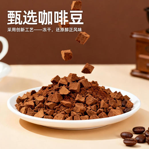暴肌独角兽冻干黑咖啡冷萃美式云南无糖精0脂肪减速溶咖啡粉健身 商品图1