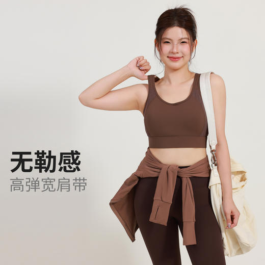 跃牌【安琪拉系列】新款大码镂空透气工字背心健身瑜伽防震款运动文胸内衣WX3031 商品图1