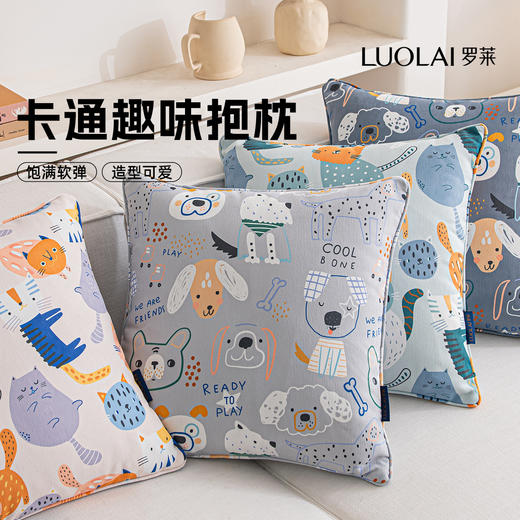罗莱软装 旺旺日记抱枕深灰色 45*45cm 商品图0