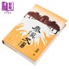 【中商原版】秦汉史讲义 增订版 精装 港台原版 秦晖 香港中华书局 商品缩略图2