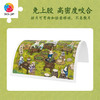1200片 平面塑料拼图 H4107 程靖jinn-习游记·龙井制茶 商品缩略图2