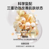 KANS 韩束闪充环肽次抛精华 多规格可选 商品缩略图5