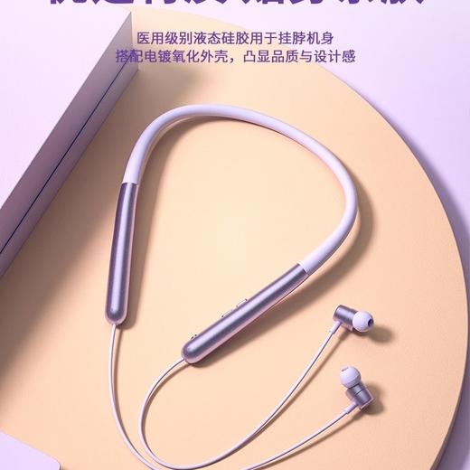 2025年新款【超长续航蓝牙耳机 】颈挂脖入耳式磁吸无线运动游戏头戴式蓝牙耳机 商品图4