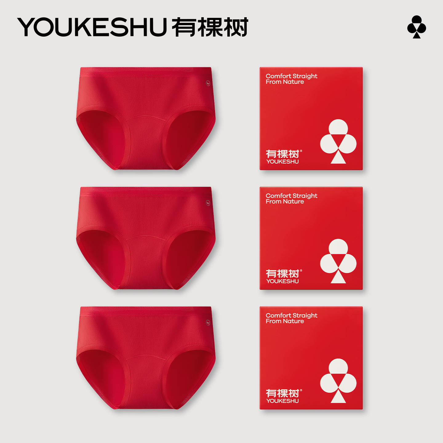 【新品上新】有棵树桑蚕丝裆中高腰本命年女士红内裤袜子套装-4009B