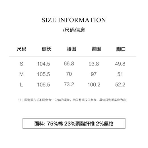 棉仓3521519004- 直筒长款牛仔裤 商品图1