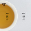 桃夭·金牡丹红茶 | 功夫口粮系列 | 100g原叶 | 红茶类 商品缩略图2