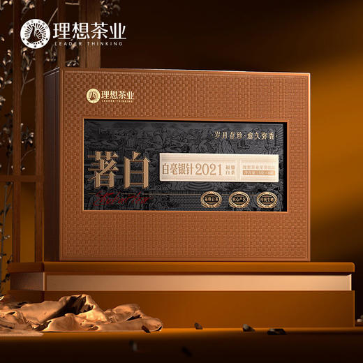 2021年白毫银针/白牡丹 商品图5