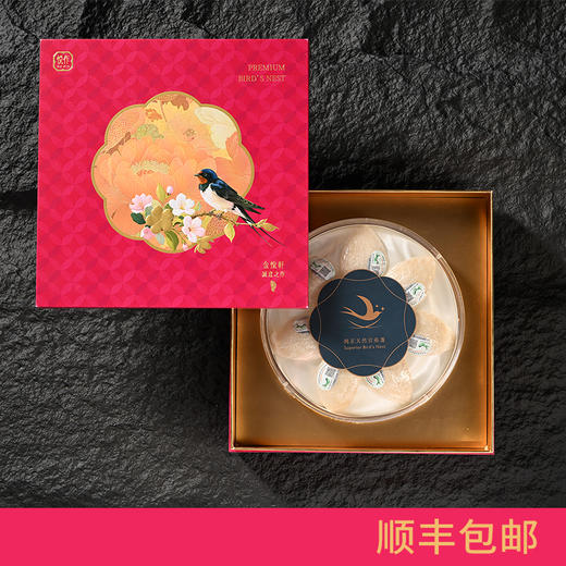 纯正天然官燕盏 商品图0