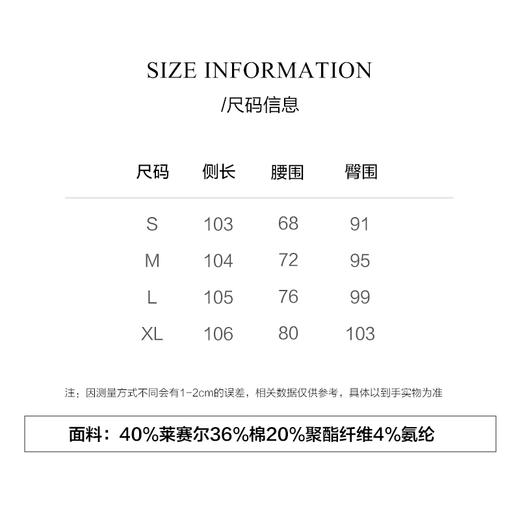 棉仓3661519009-分割线牛仔裤 商品图1