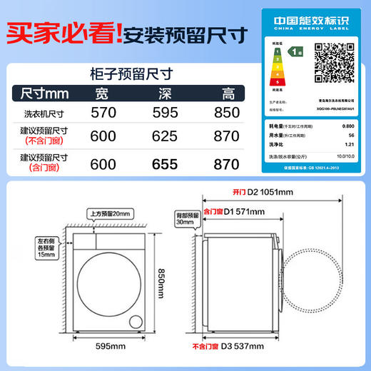 海尔滚筒洗衣机全自动10KG 25年新品丨洗烘一体+PTC智烘+羊毛双认证+平嵌 商场同款XQG100-PBLNEG87AU1 商品图1