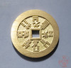 古法文创铸币 山鬼八卦方孔（中型小版）文房铜镇 HFH53 商品缩略图1