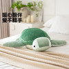 罗莱软装 小乌龟 抱枕56cm*49cm*19cm 商品缩略图5