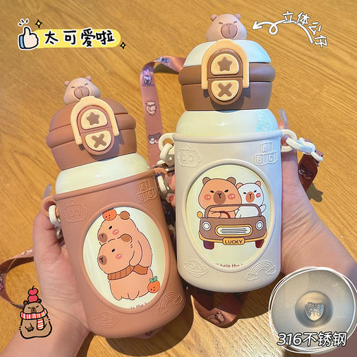 新款潮流【医用级316保温杯】 拉布布&卡皮巴拉公仔儿童壶 316不锈钢双饮保温杯 学生上学必备水杯 商品图2