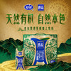 爵品有机纯牛奶250ml×10盒 商品缩略图0