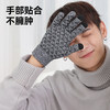 趣游帮 加厚防滑保暖手套(S-5001 ) 商品缩略图2