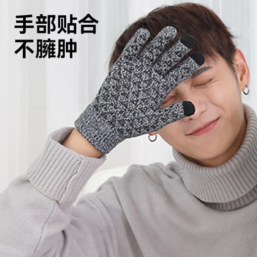 趣游帮 加厚防滑保暖手套(S-5001 ) 商品图2